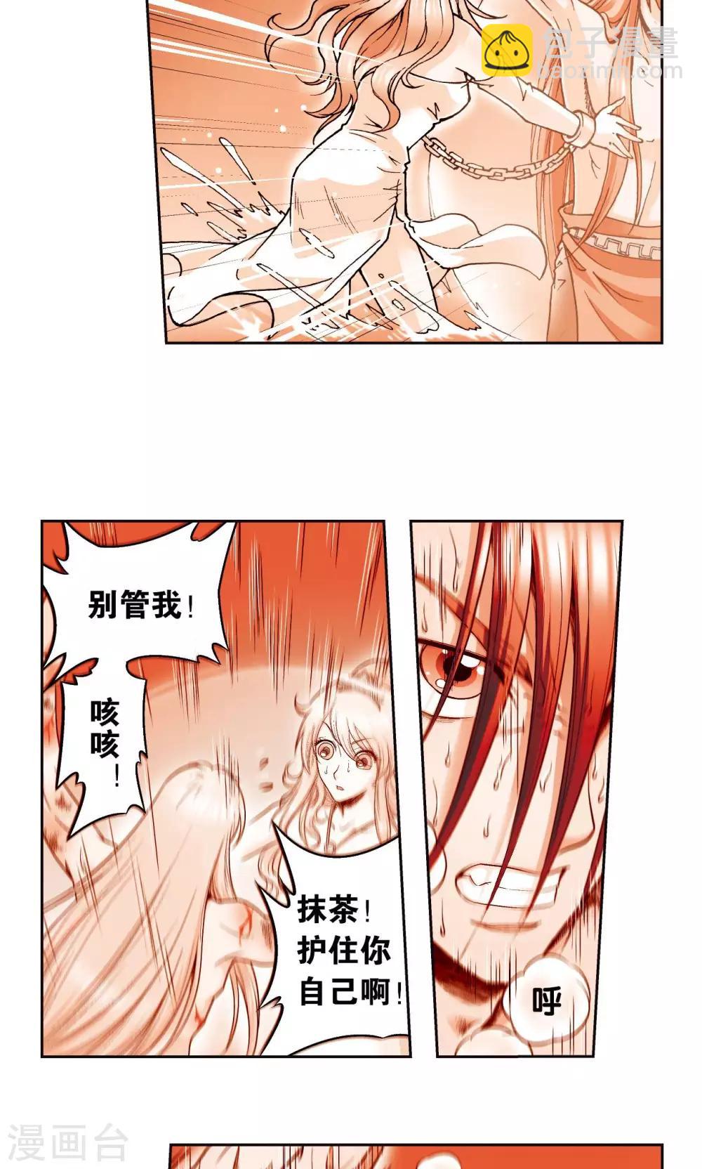 第75话 压力36