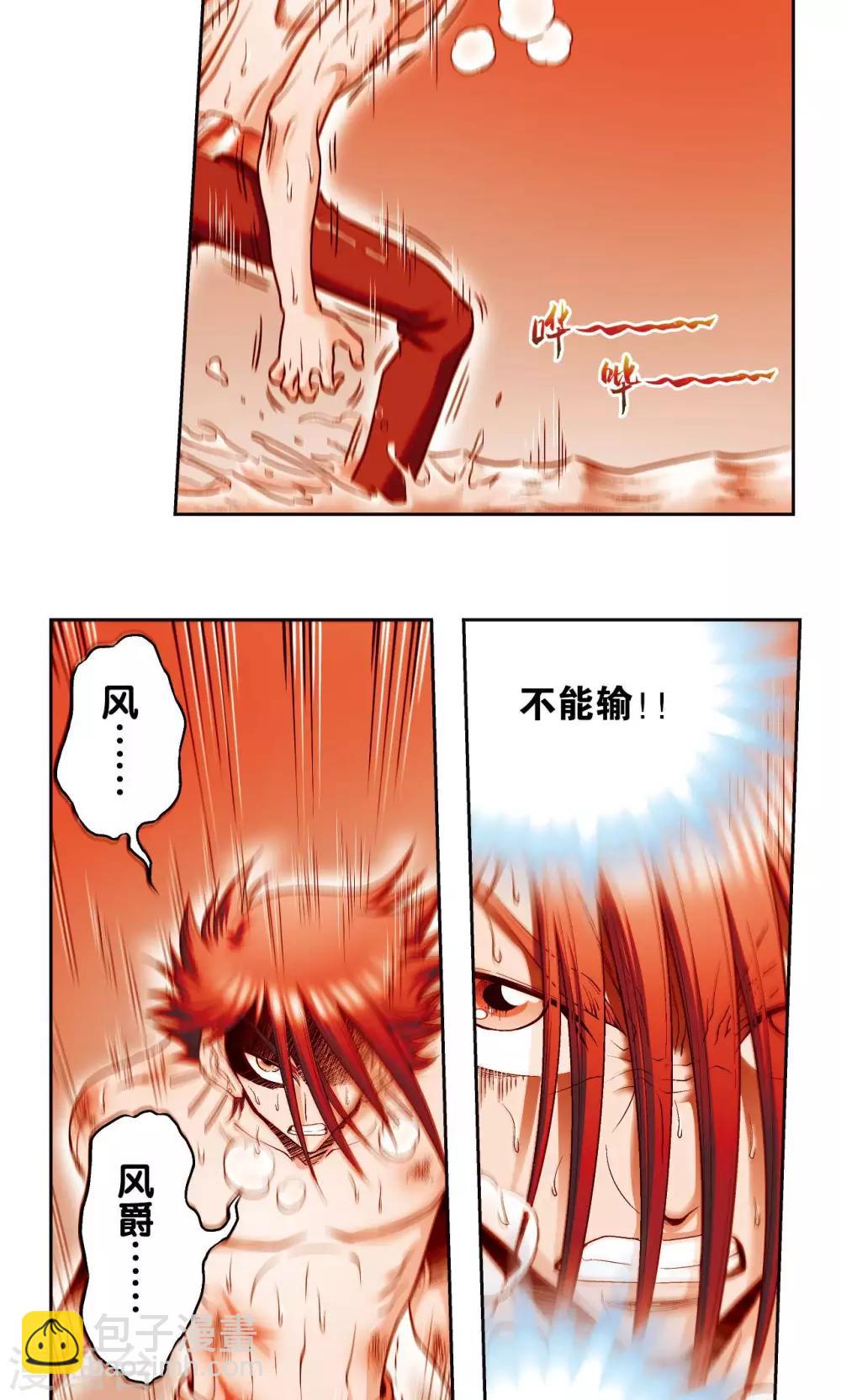 第75话 压力37