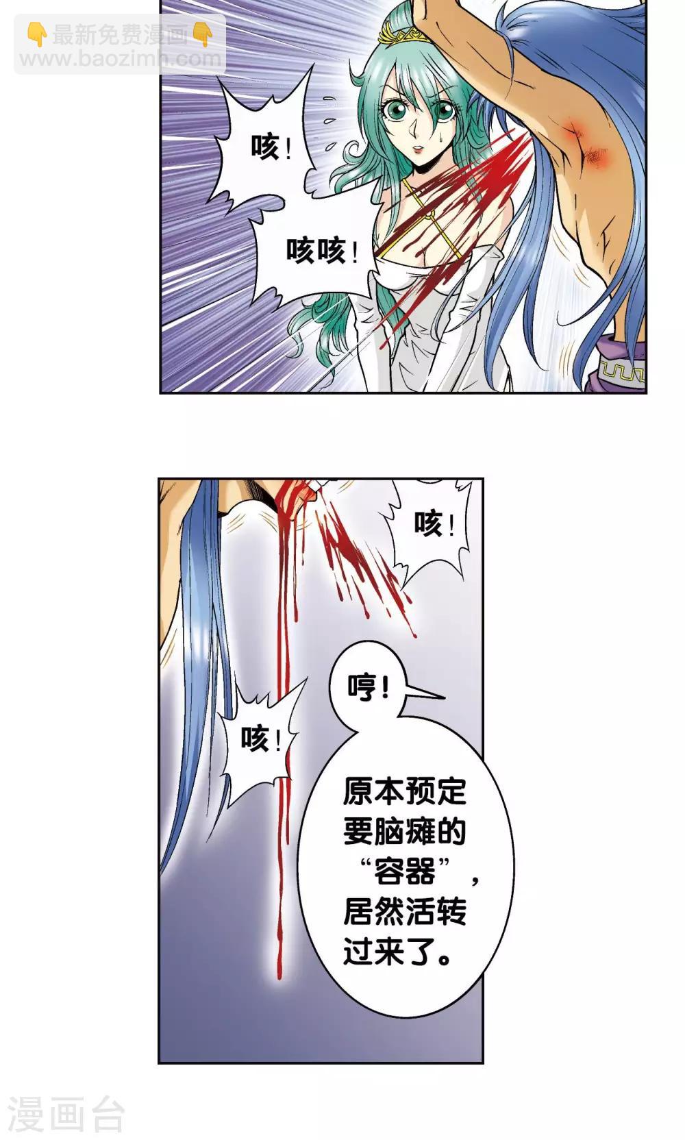 第75话 压力4