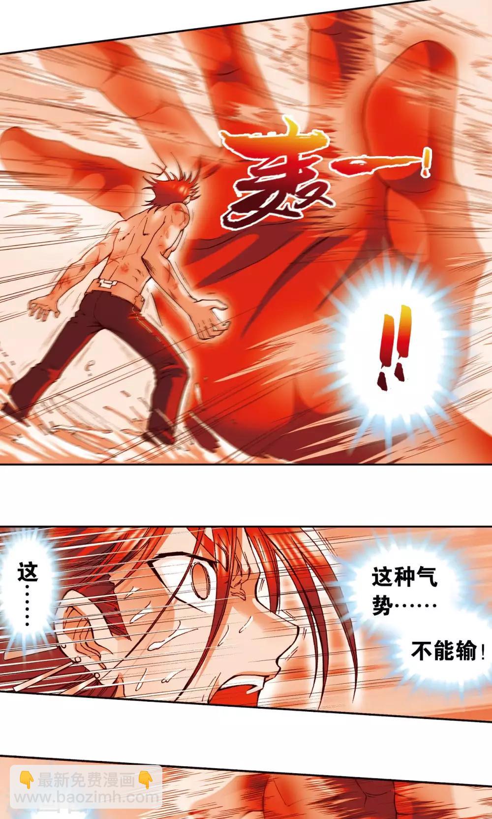 第75话 压力40