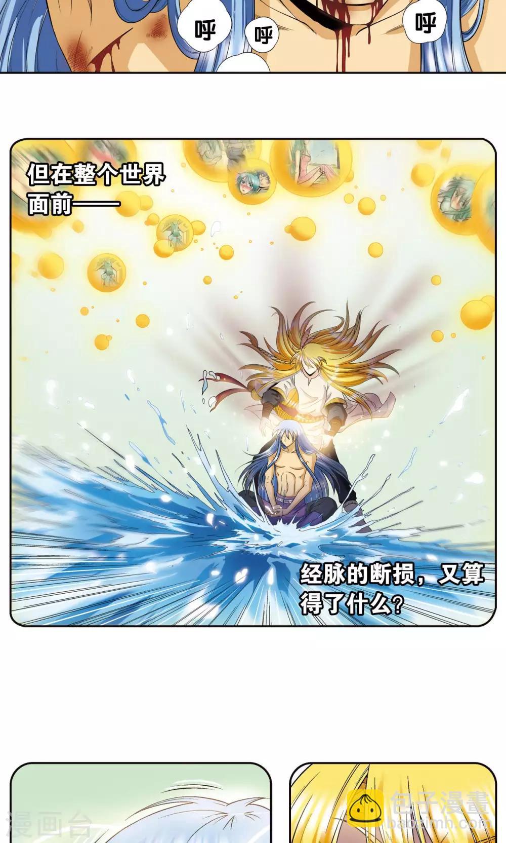 第75话 压力6