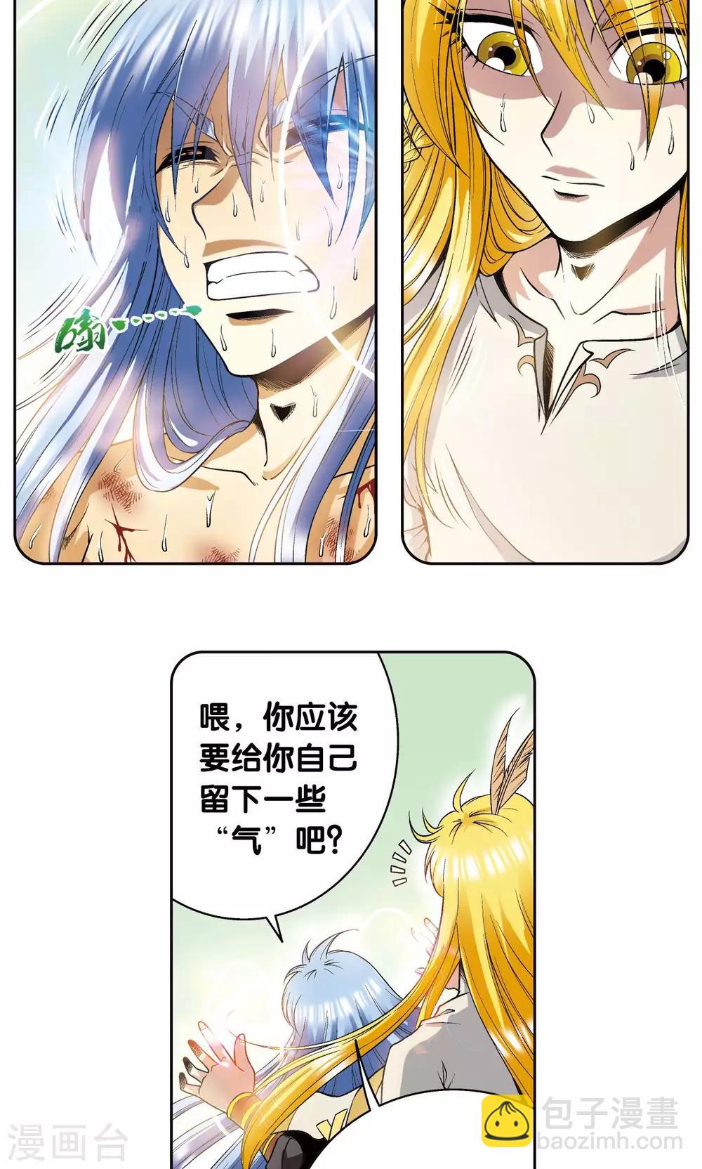 第75话 压力7