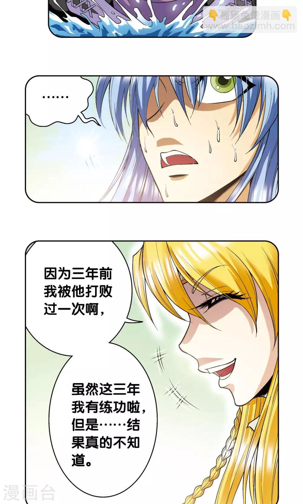 第75话 压力9