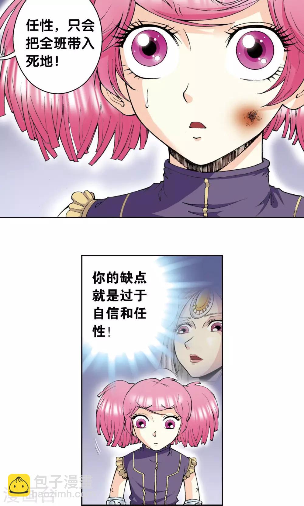 第76话 单挑12