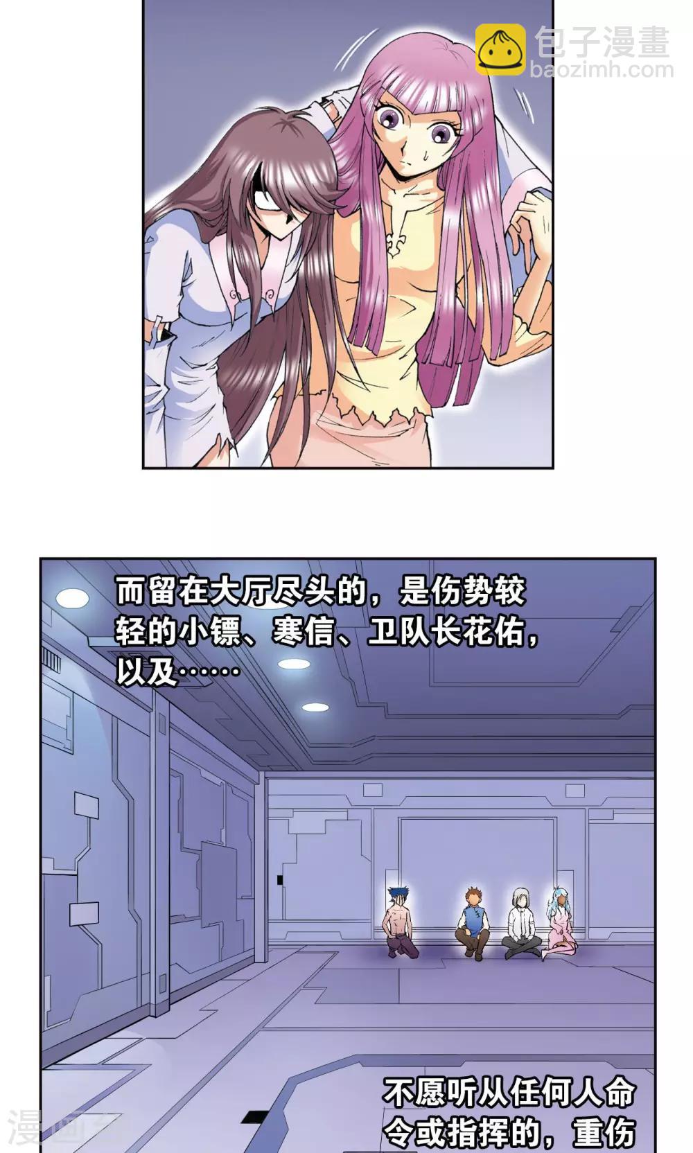 第76话 单挑14