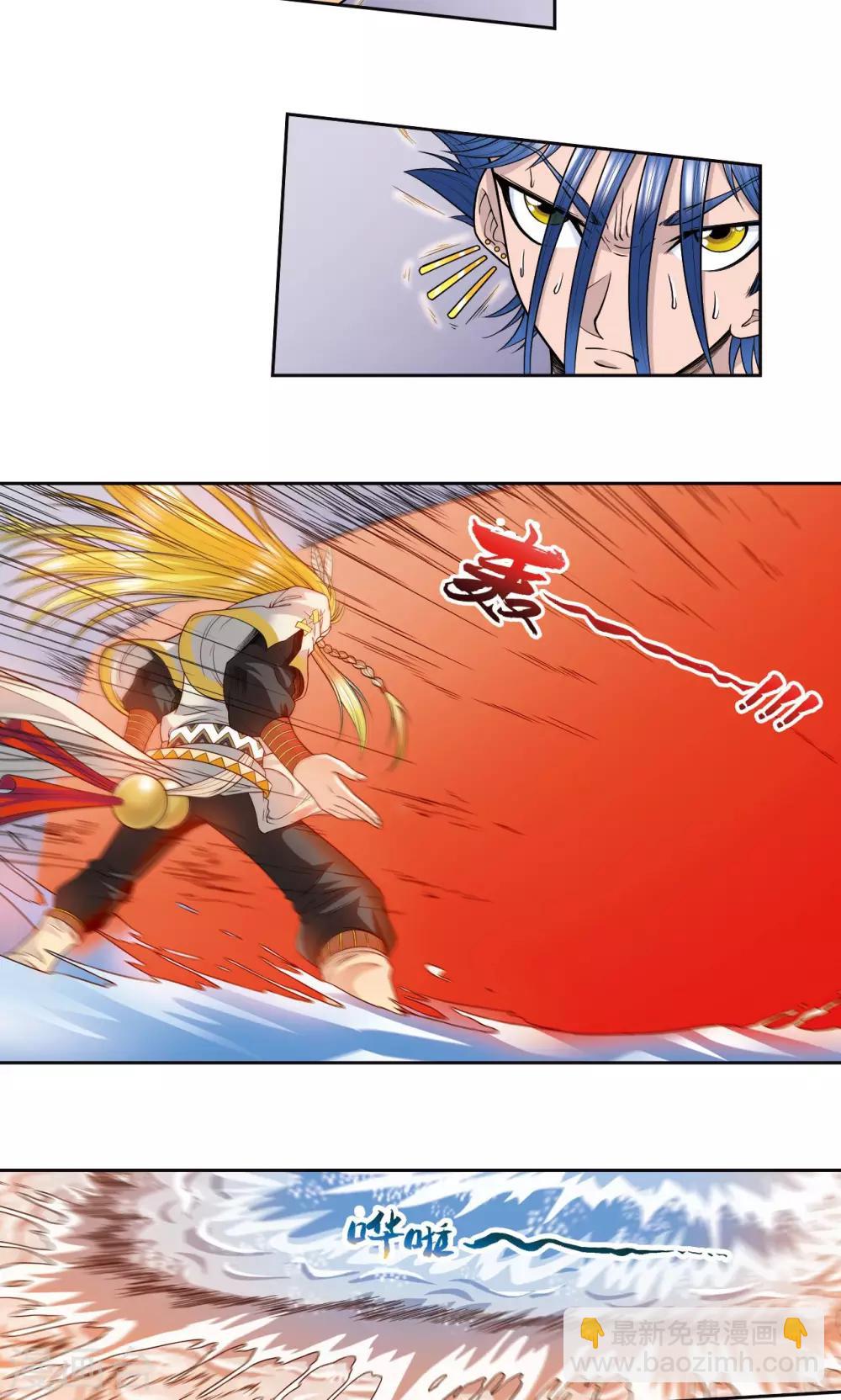 第76话 单挑21
