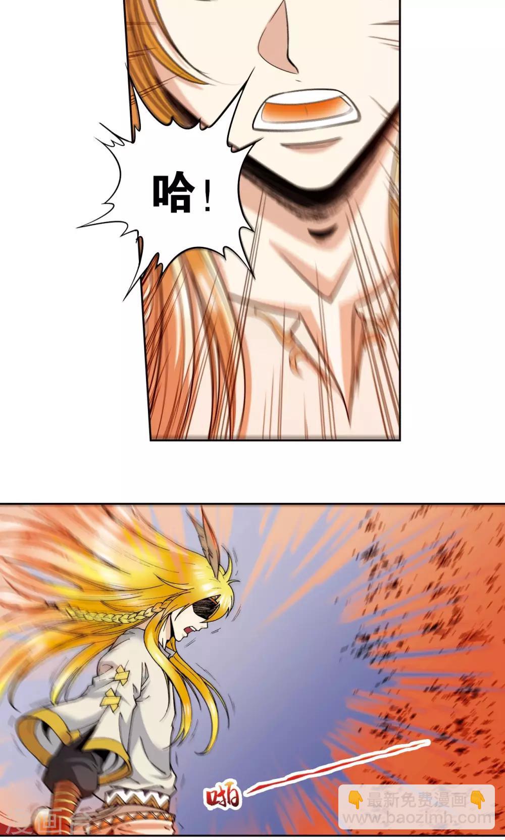 第76话 单挑24