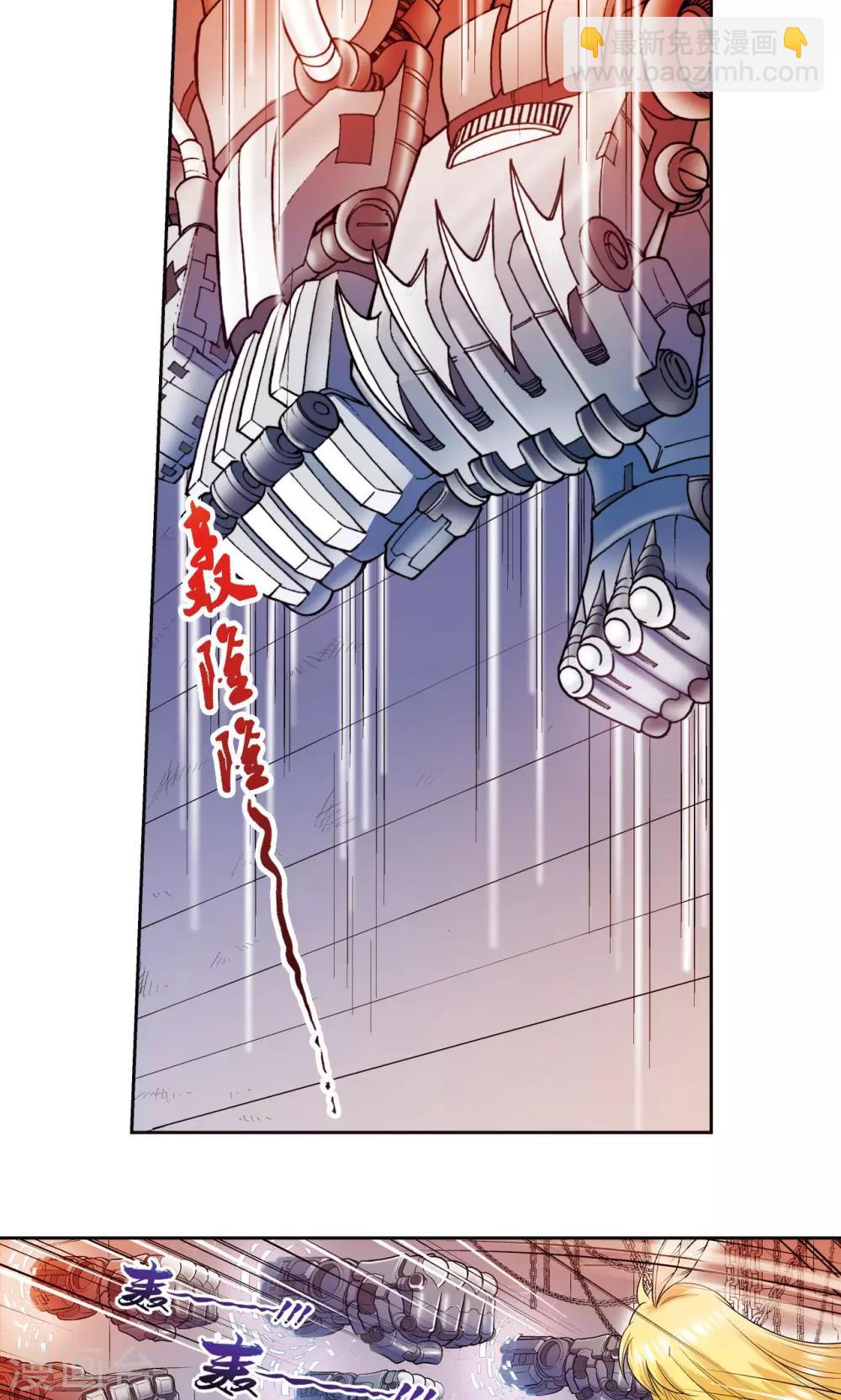 第76话 单挑26