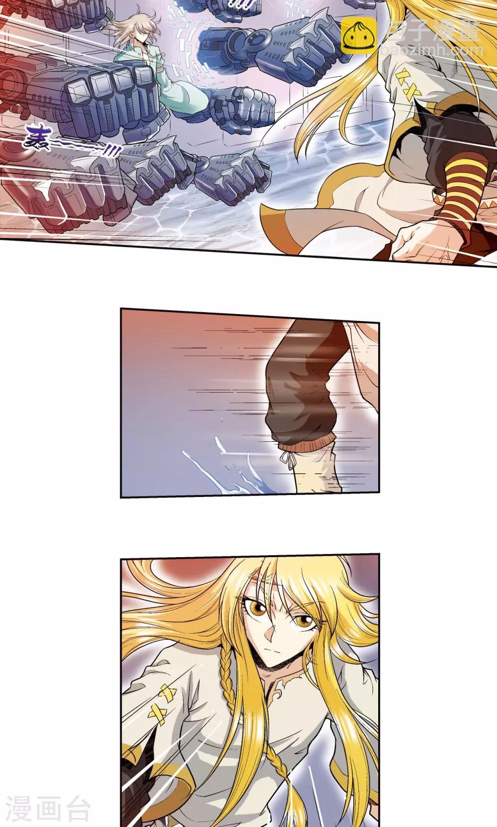 第76话 单挑27