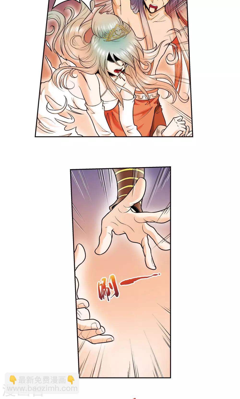 第76话 单挑36
