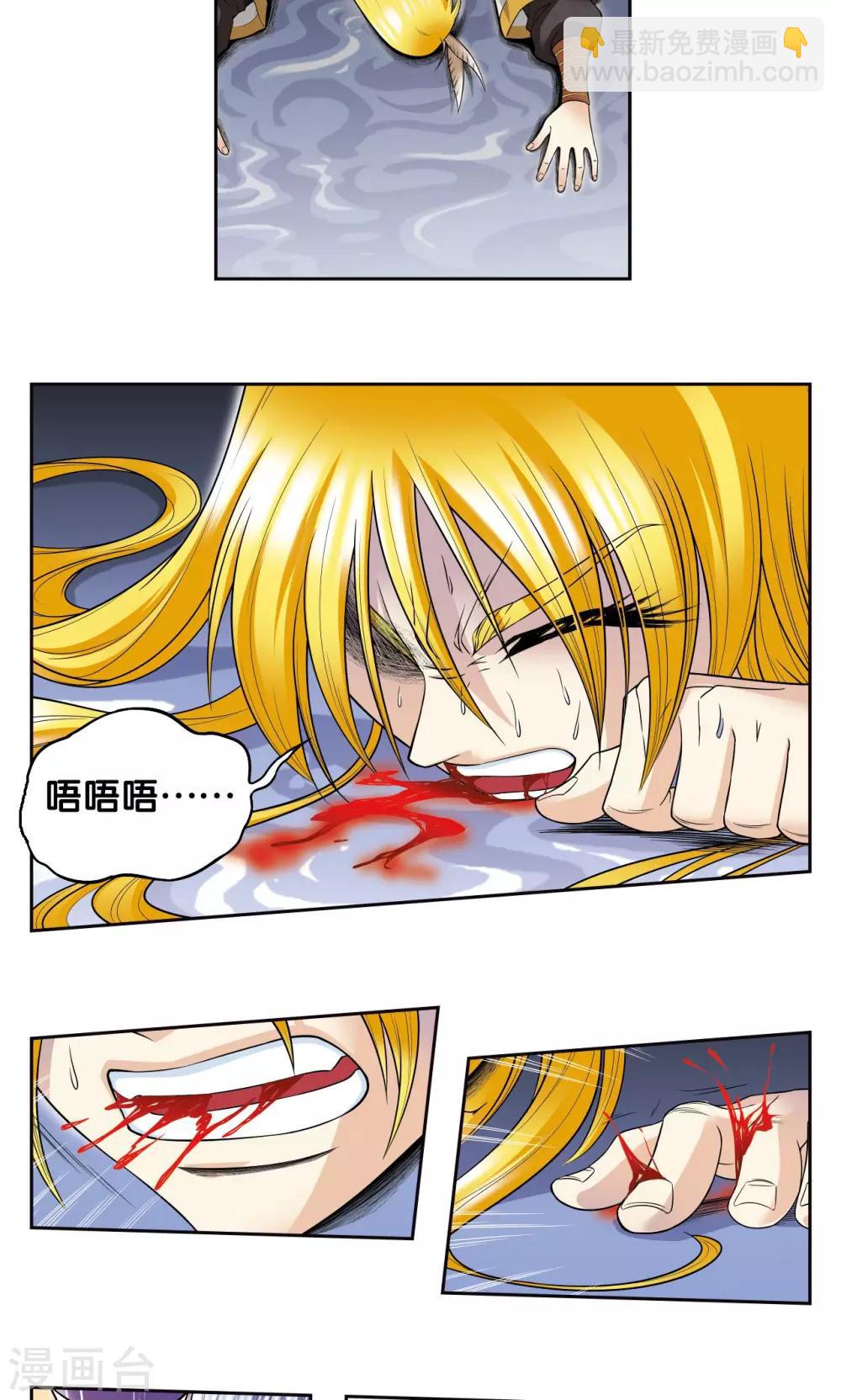 第76话 单挑40