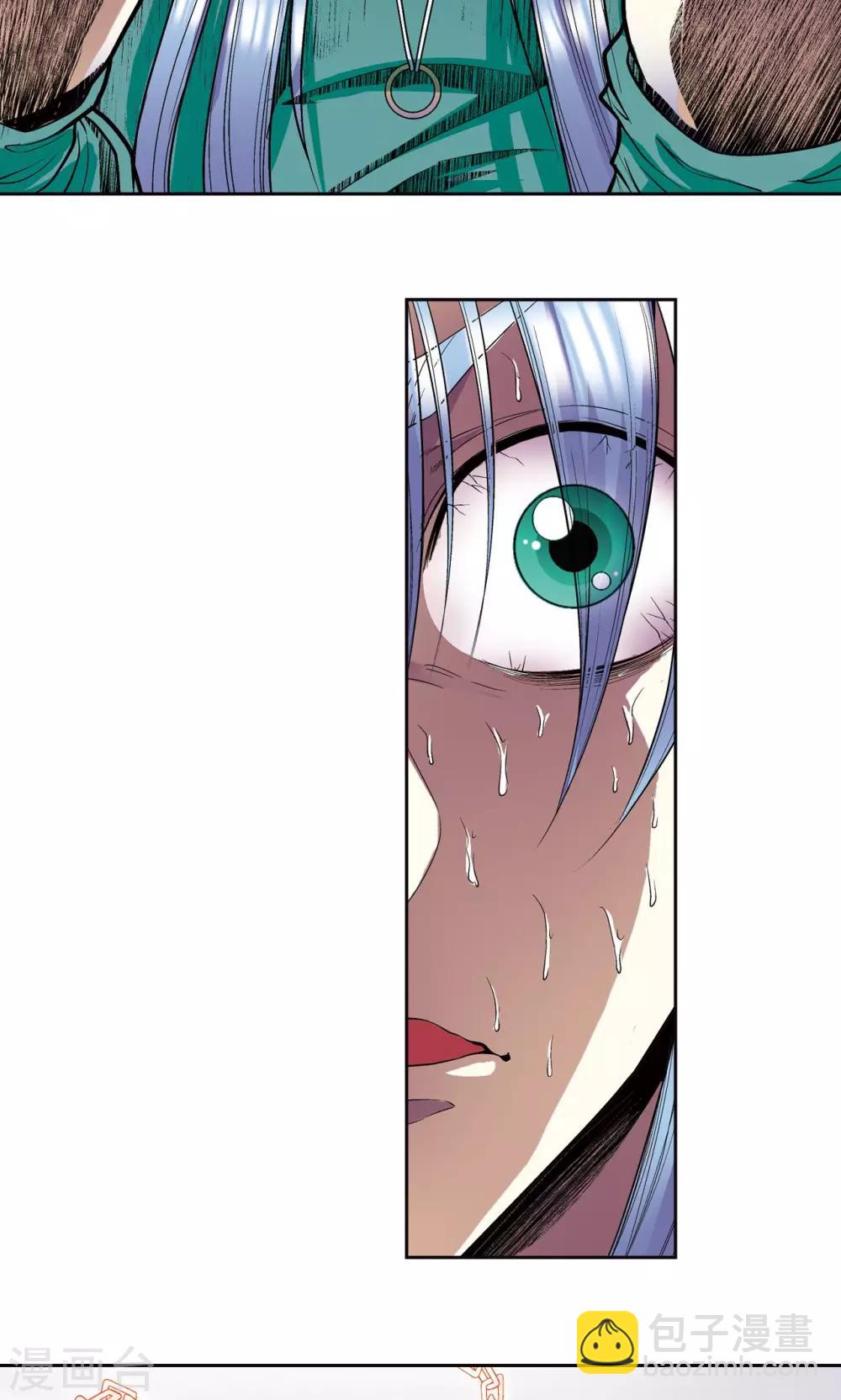 第77话 两个飞童8