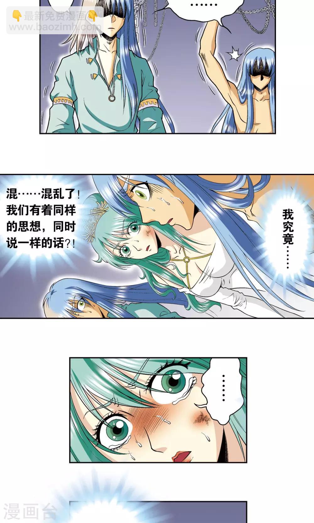 第78话 真相13