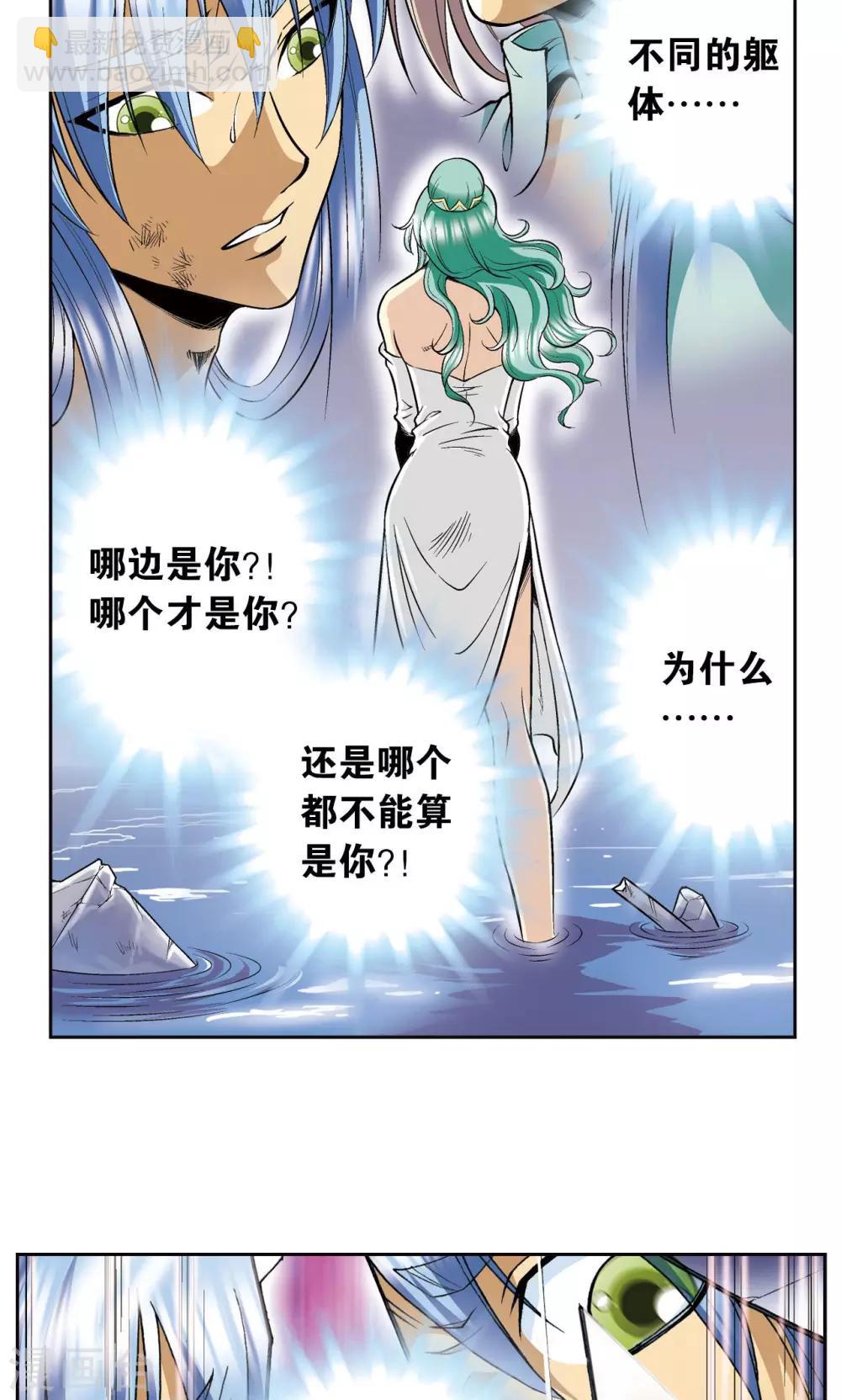 第78话 真相15
