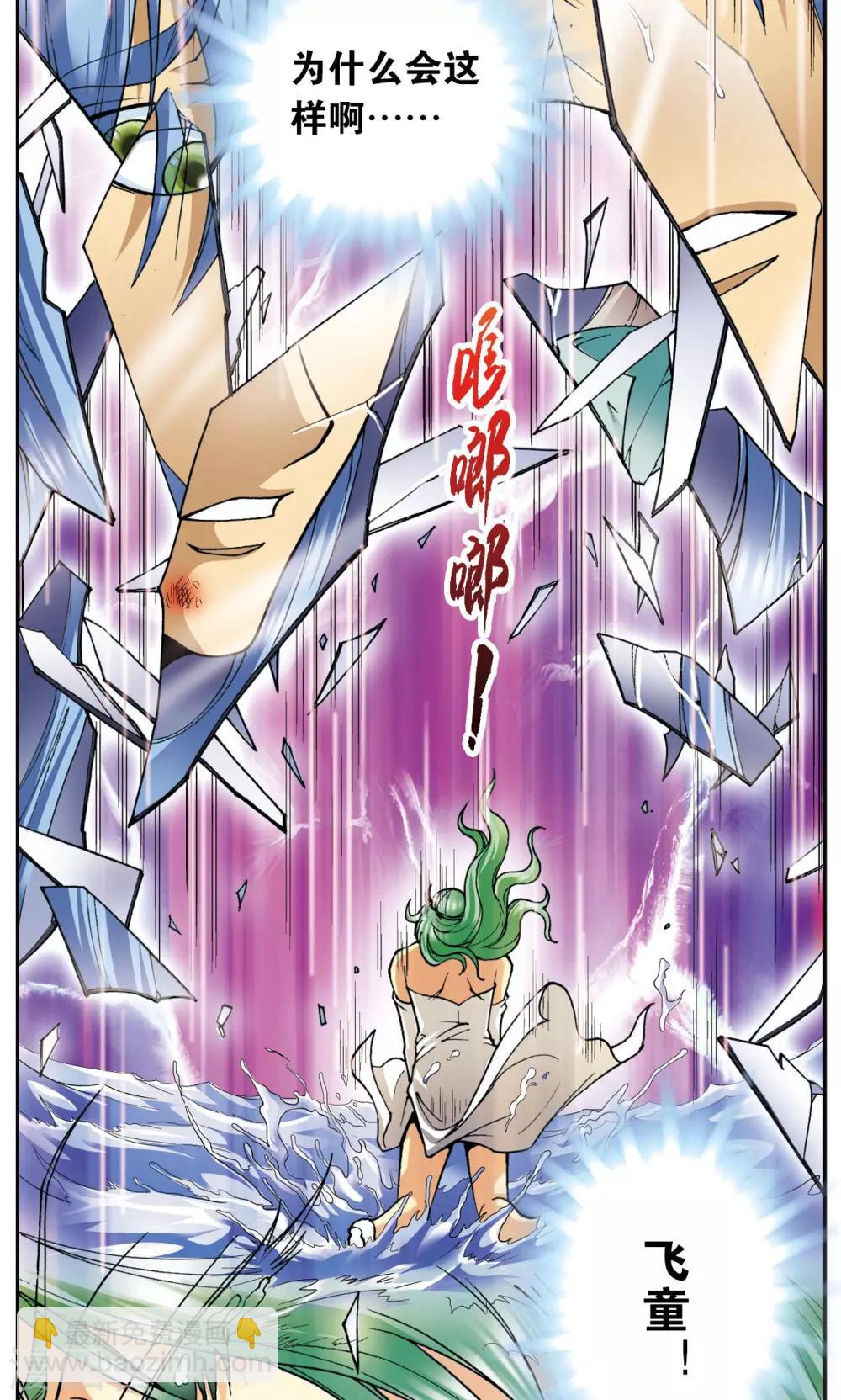 第78话 真相16