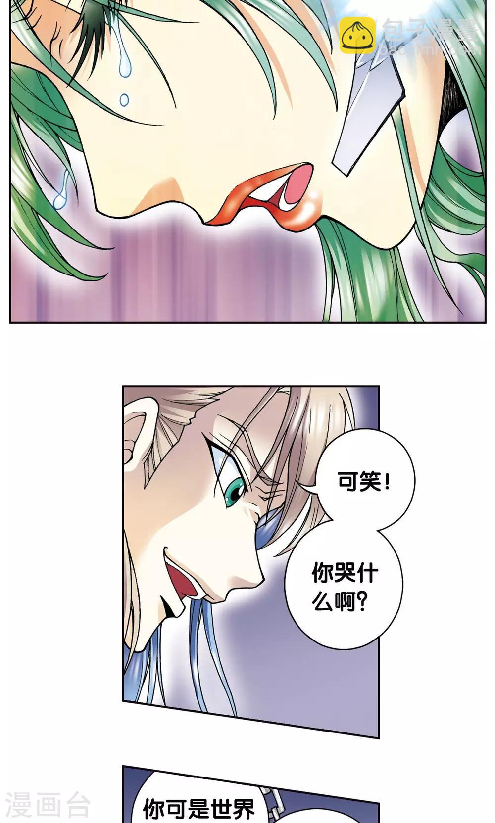 第78话 真相17