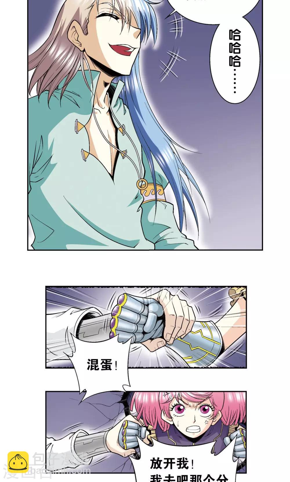第78话 真相19