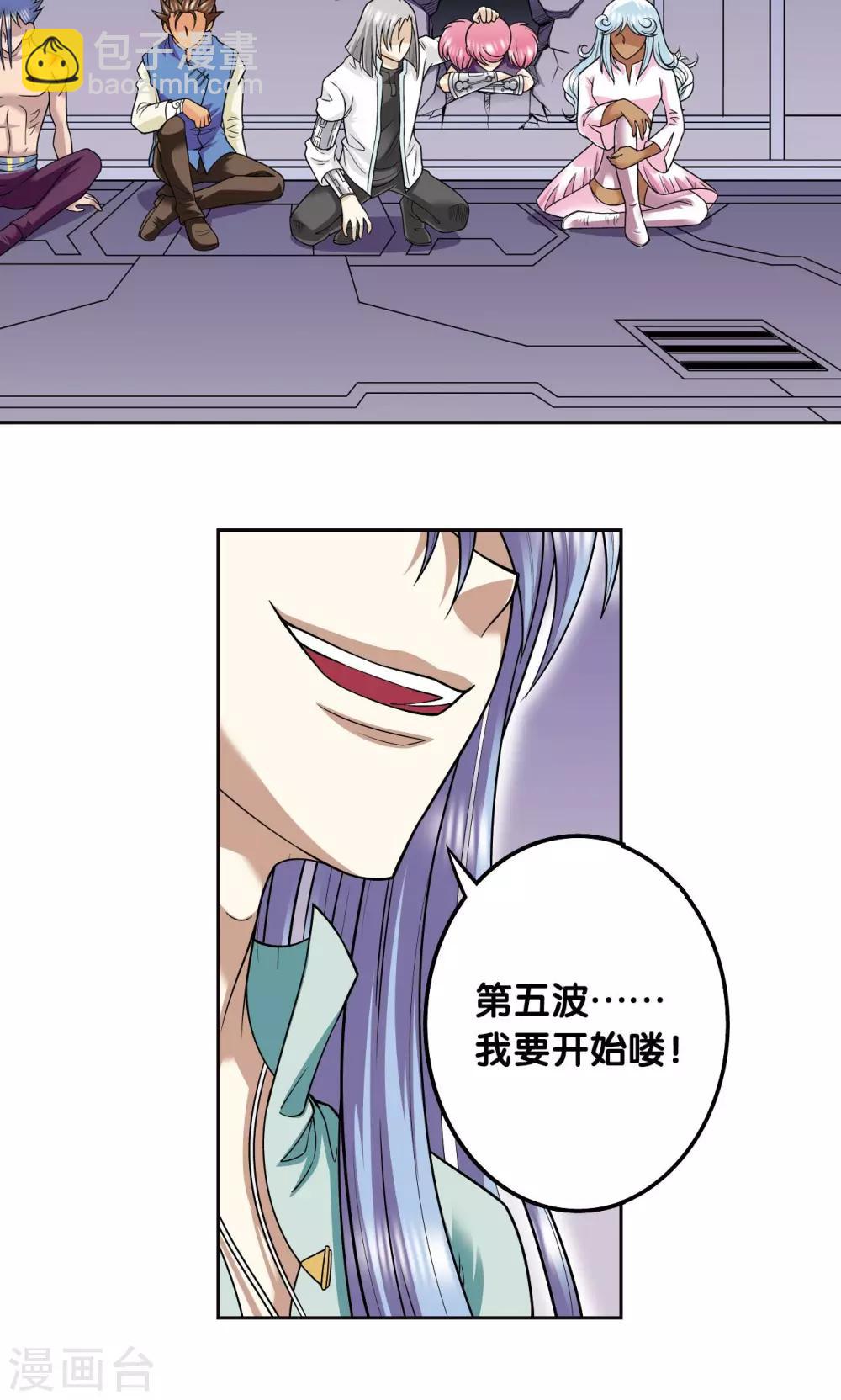 第78话 真相22