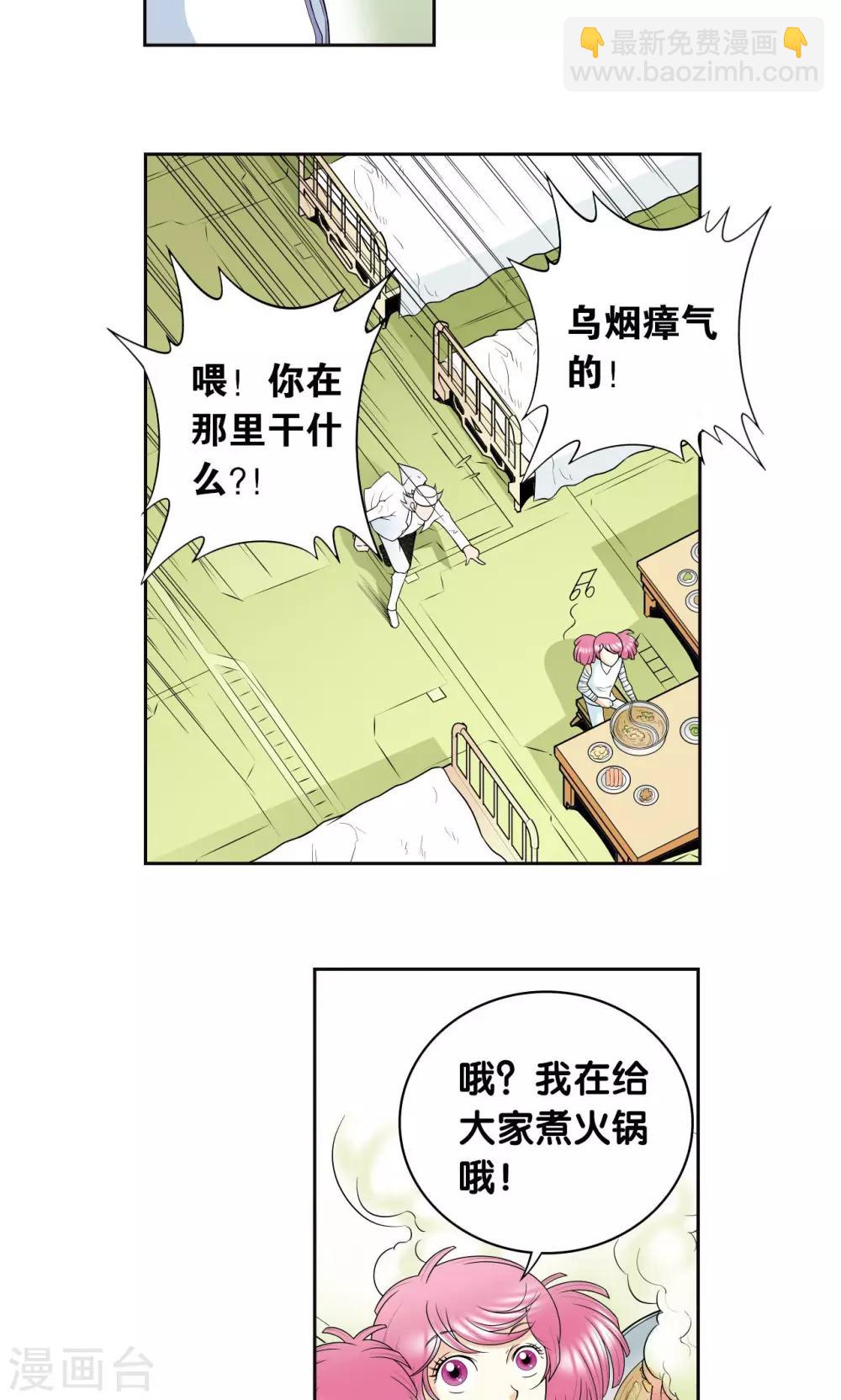 第80话 沉默的男生23
