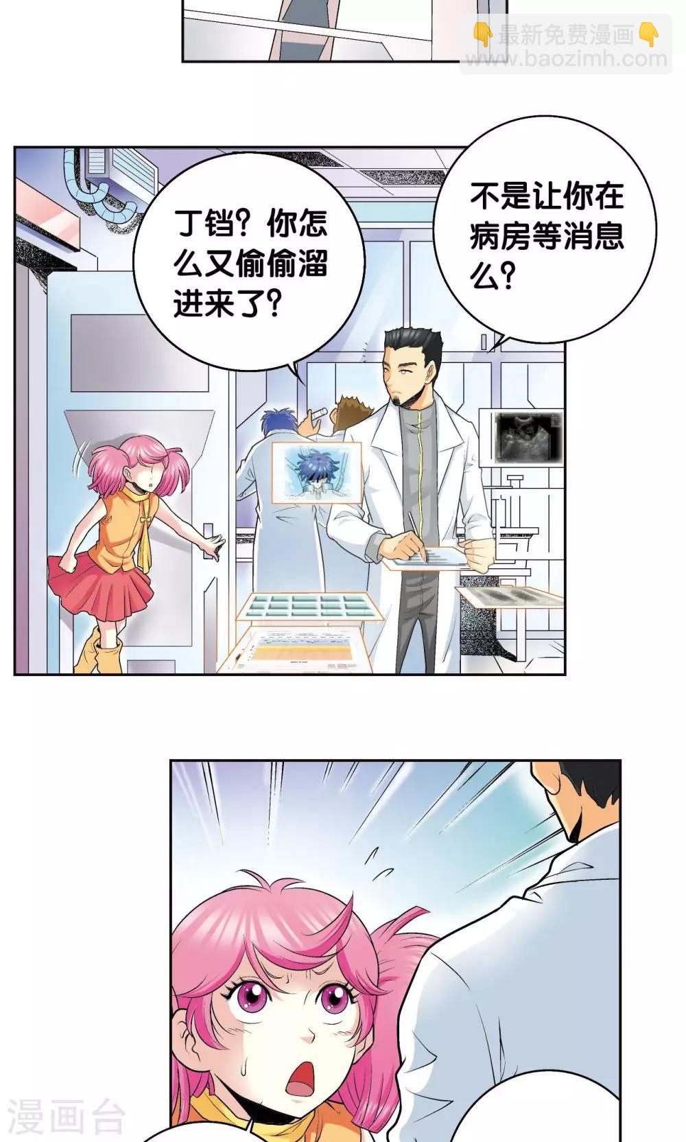 第81话 士别三日58