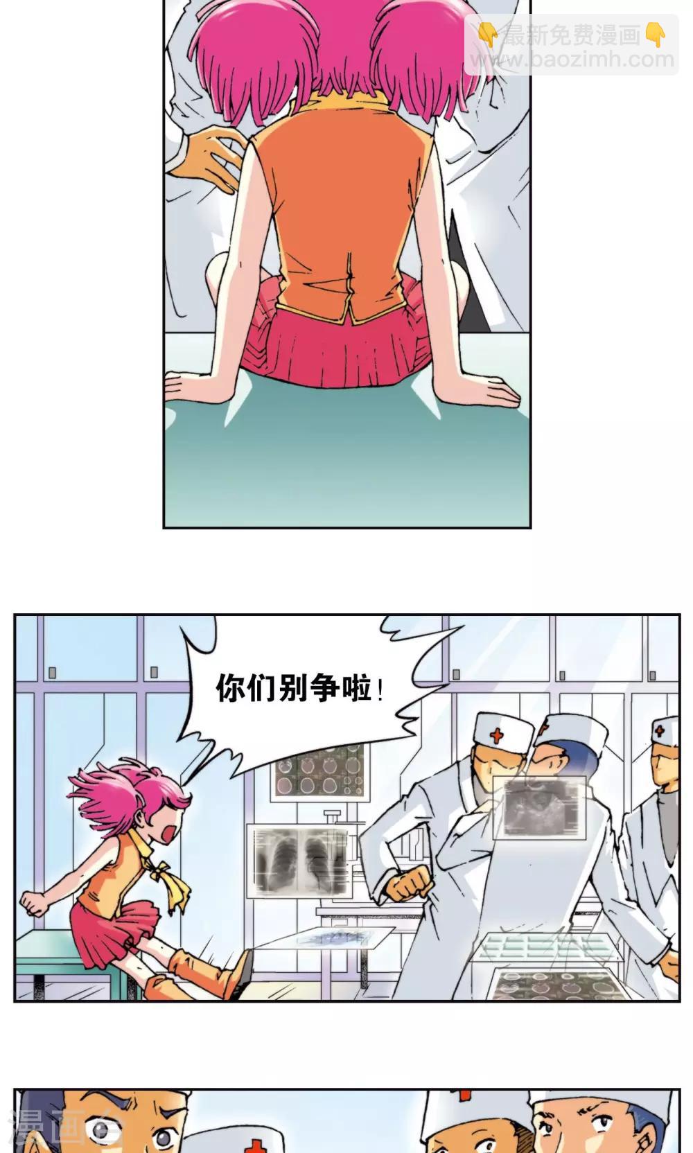 第82话 天才的行动2