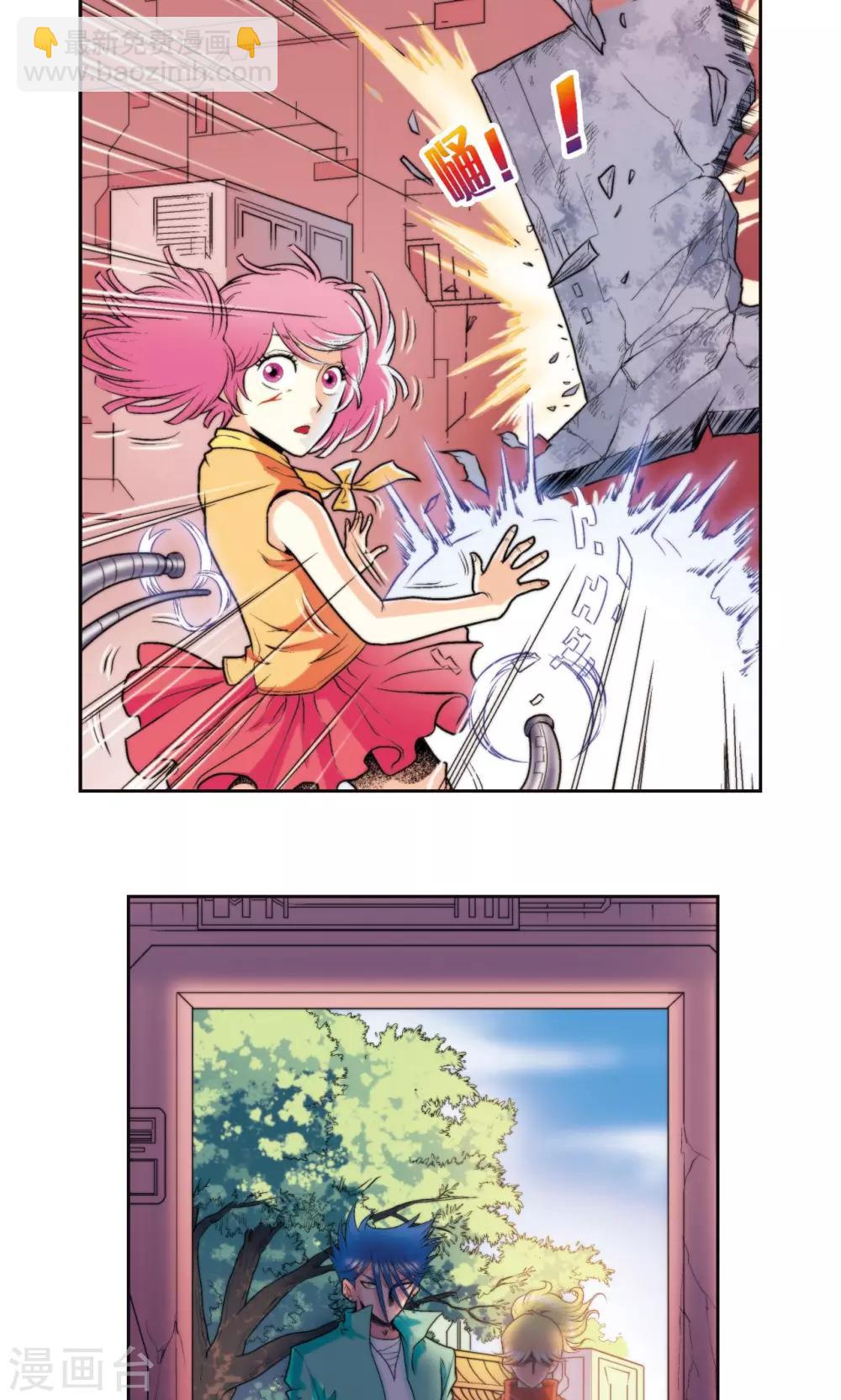 第82话 天才的行动34