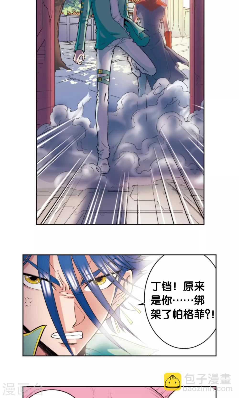 第82话 天才的行动35