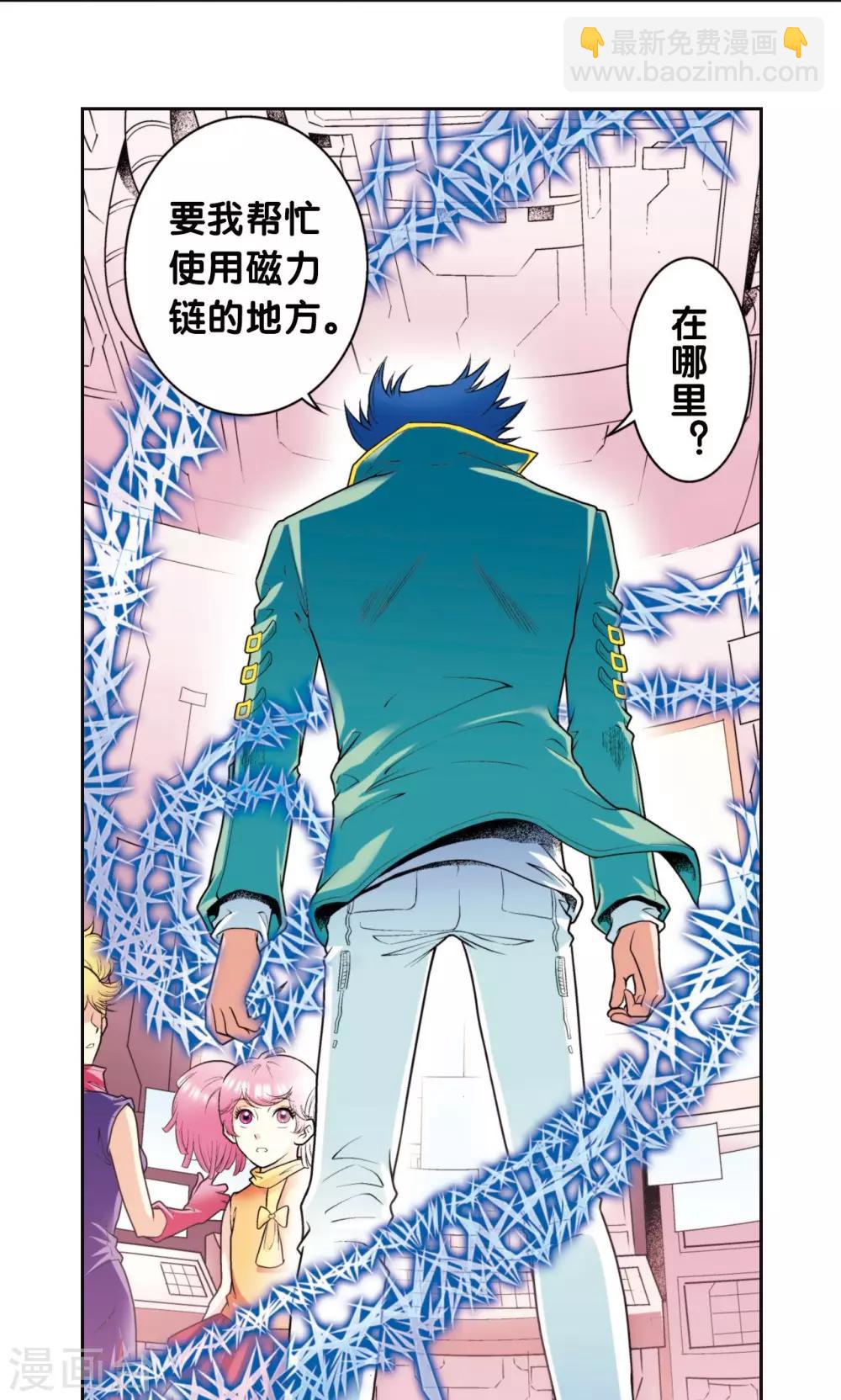 第83话 视为家人27