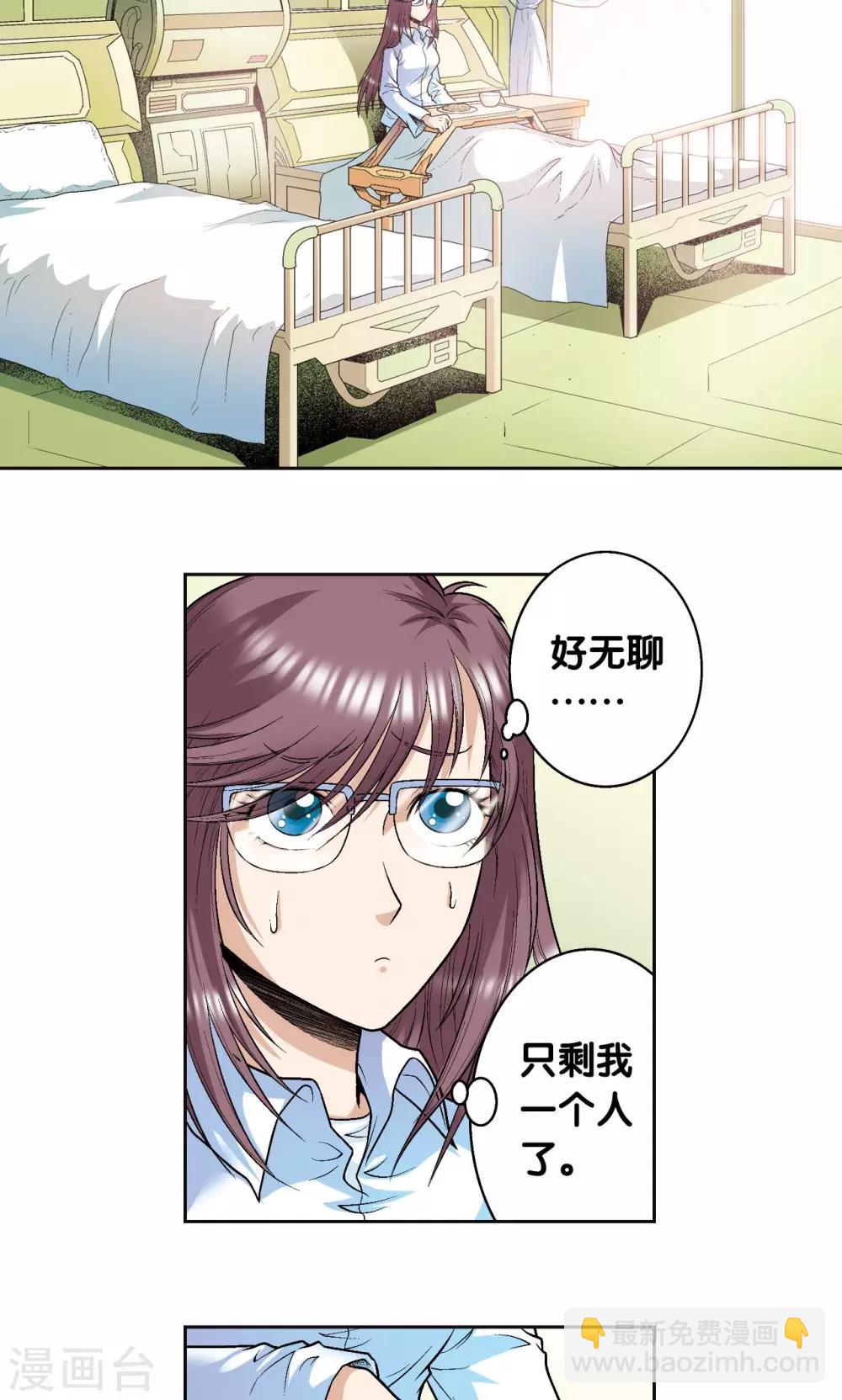 第84话 非标准答案2