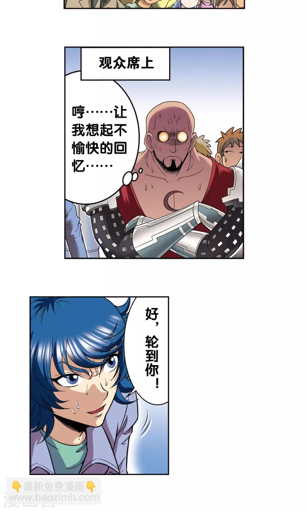 第84话 非标准答案38