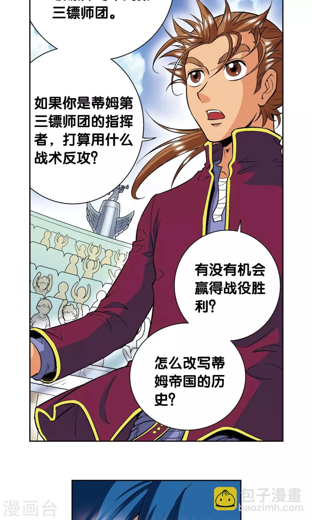 第84话 非标准答案40