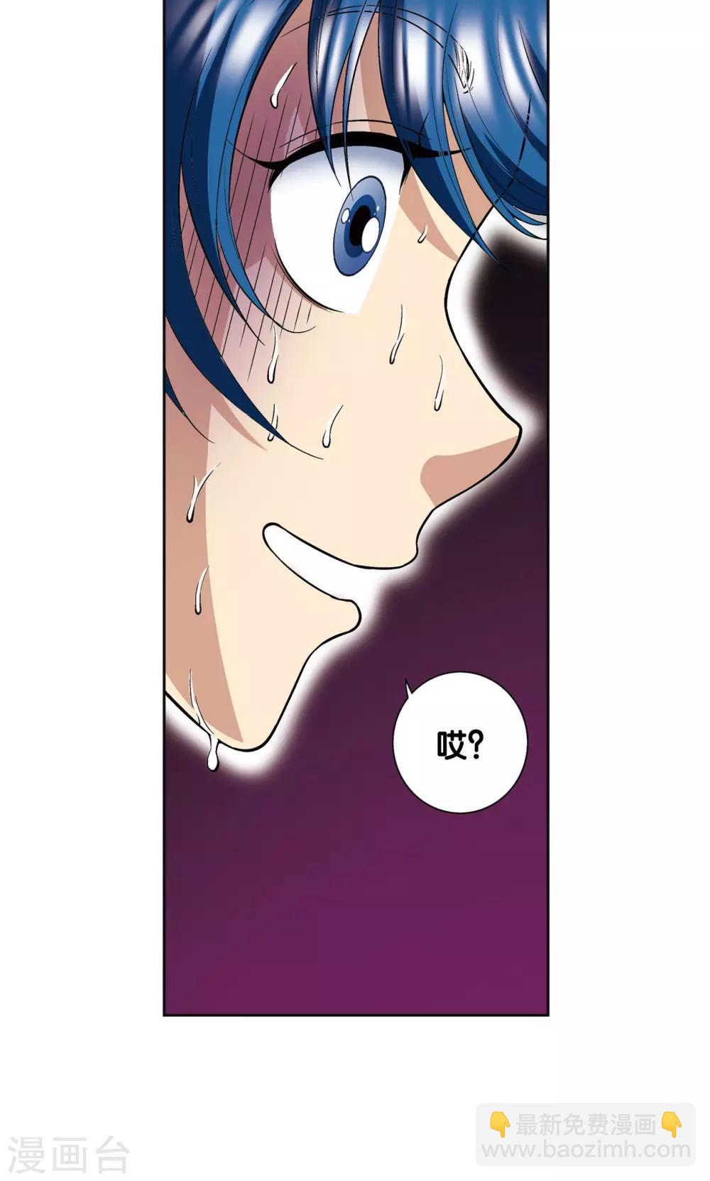 第84话 非标准答案41