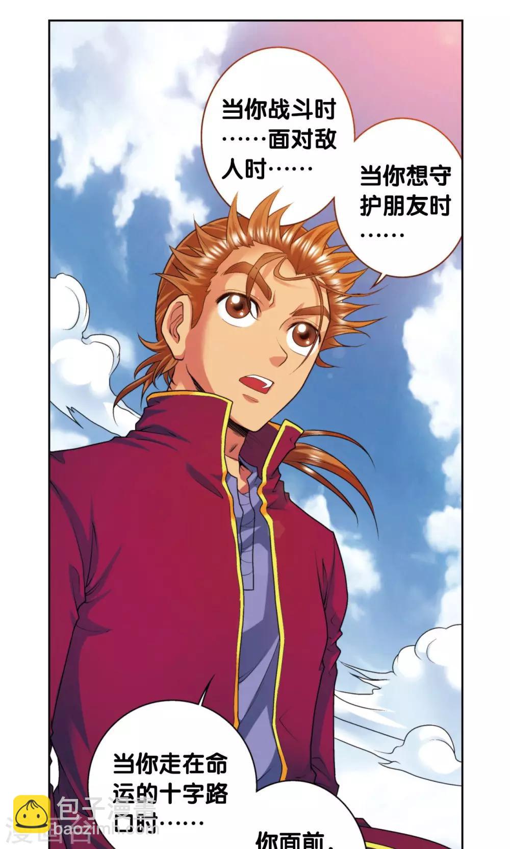 第84话 非标准答案47