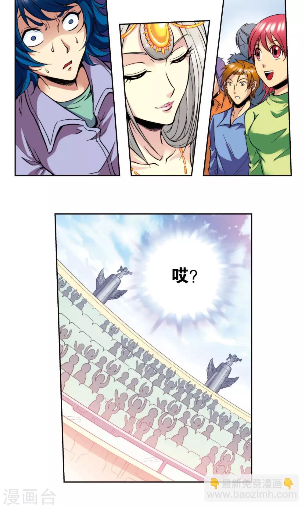第84话 非标准答案50