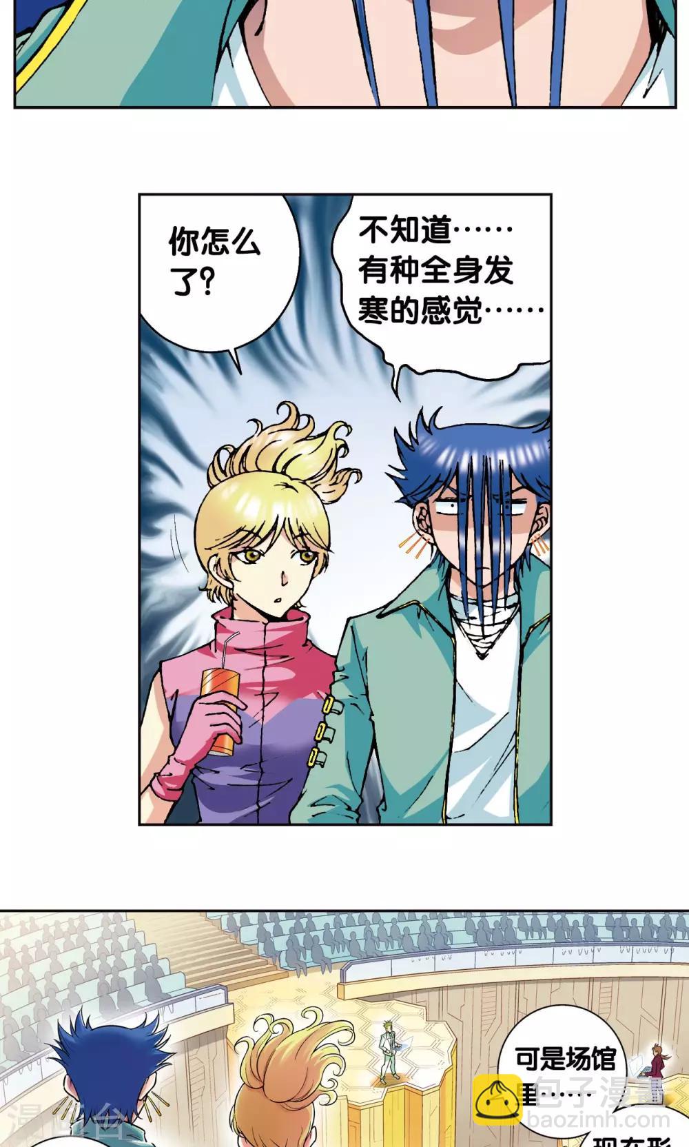 第84话 非标准答案7