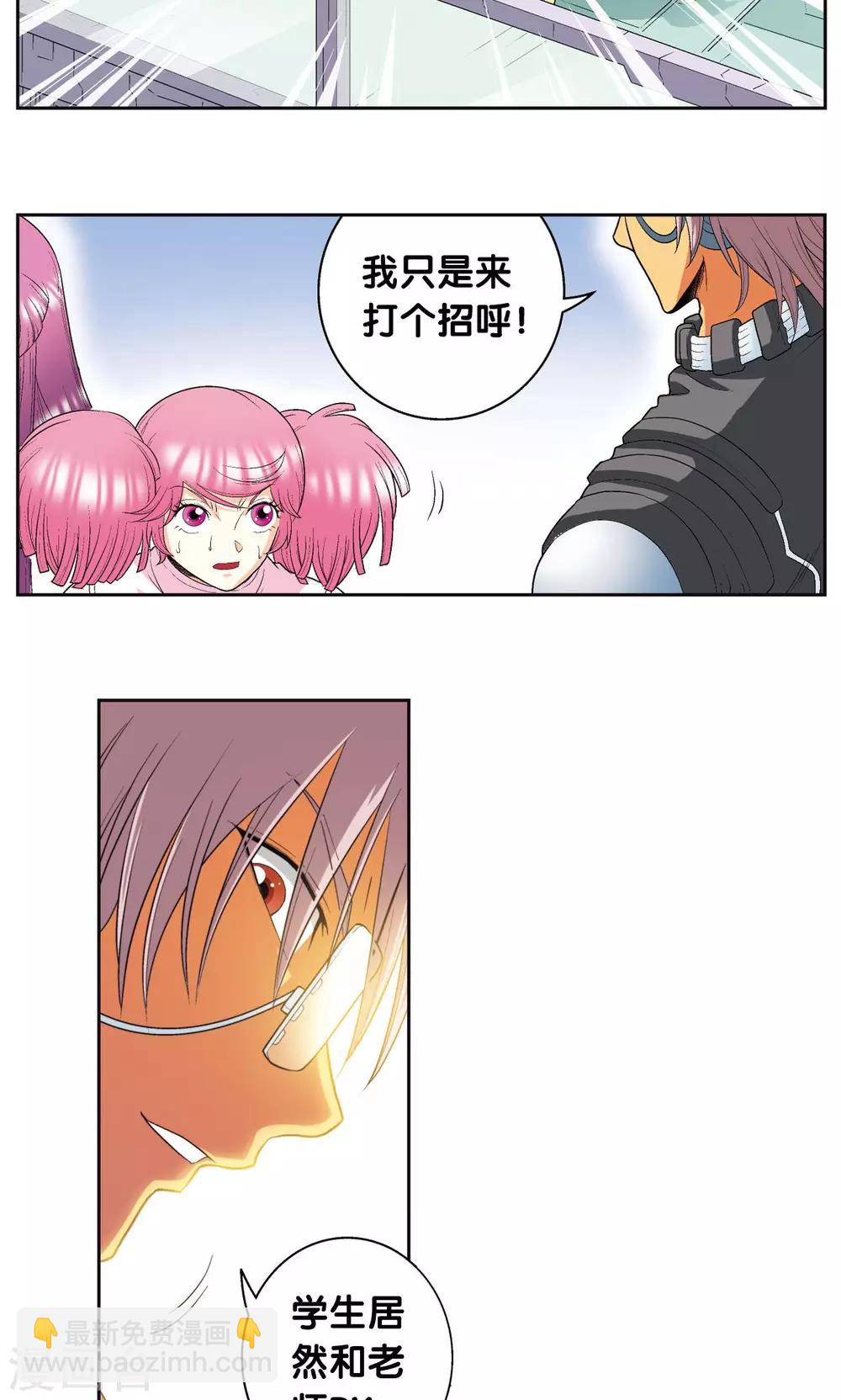 第85话 意外的第二赛10
