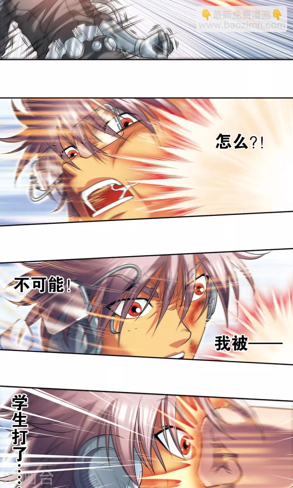 第85话 意外的第二赛34