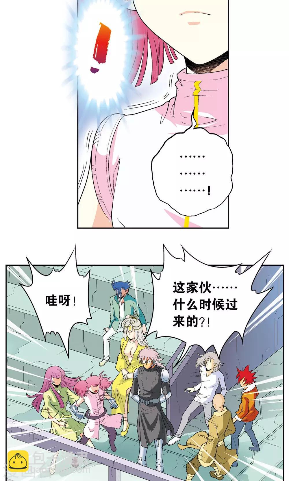 第85话 意外的第二赛9
