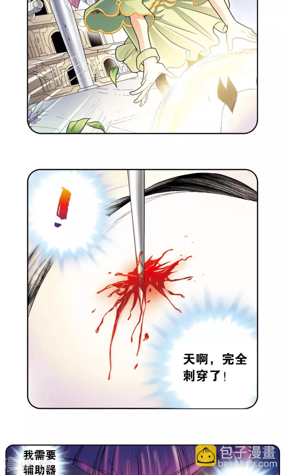 第86话 医道的基本26