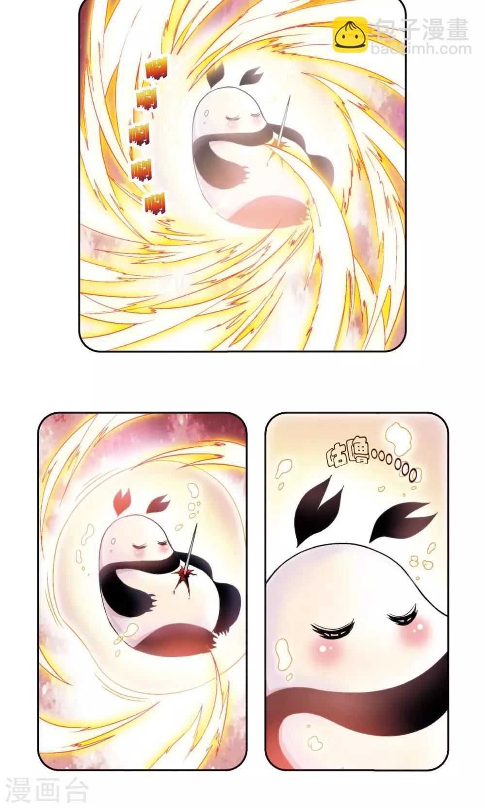 第86话 医道的基本38