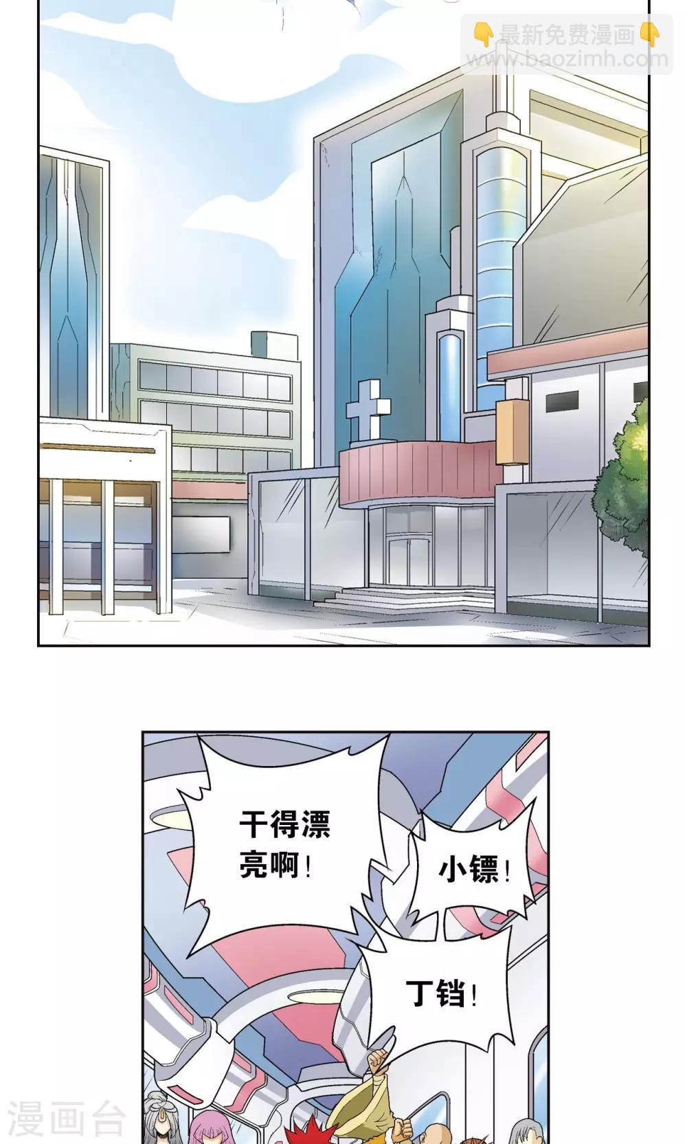 第86话 医道的基本4