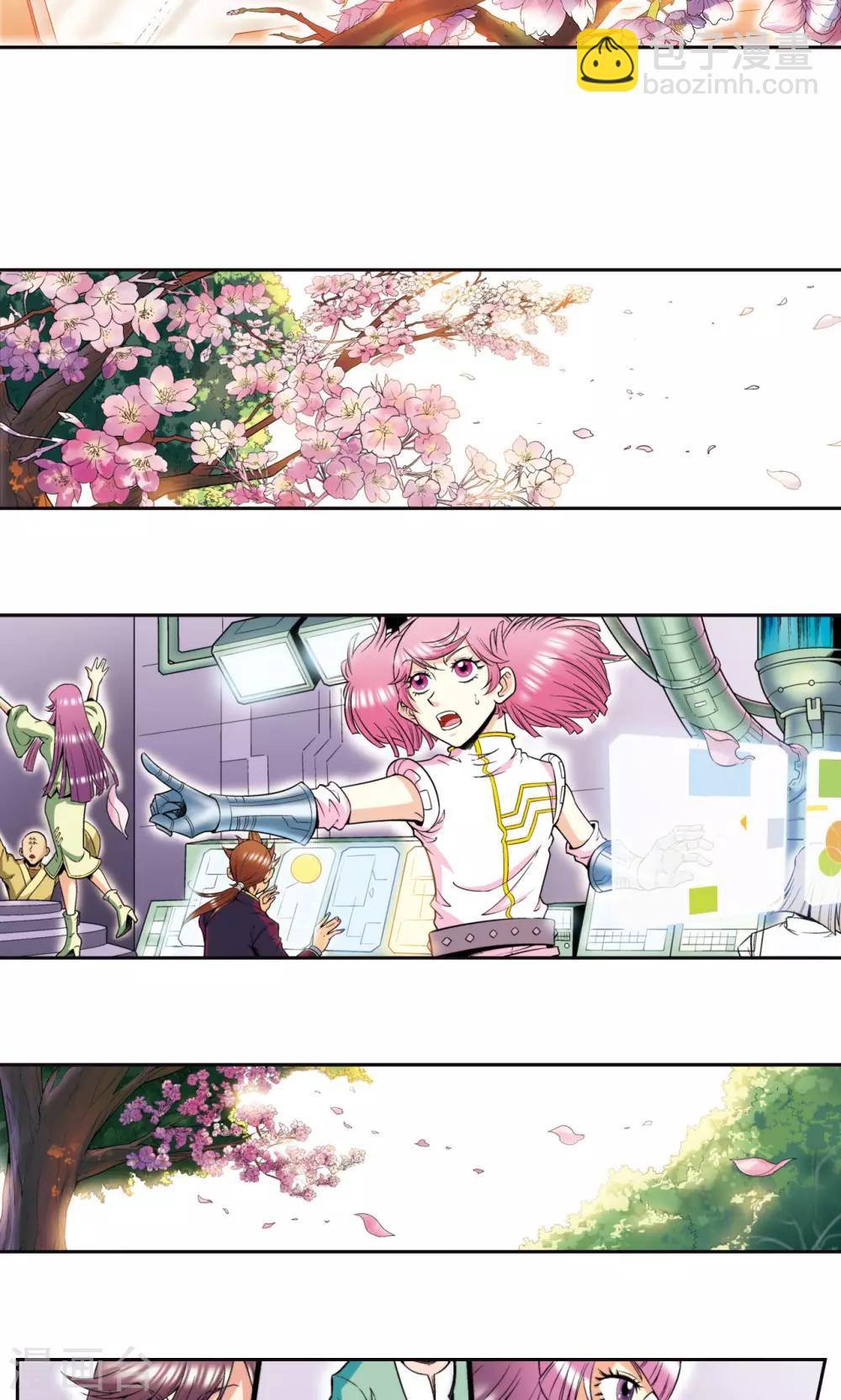 第87话 破蛹成蝶30
