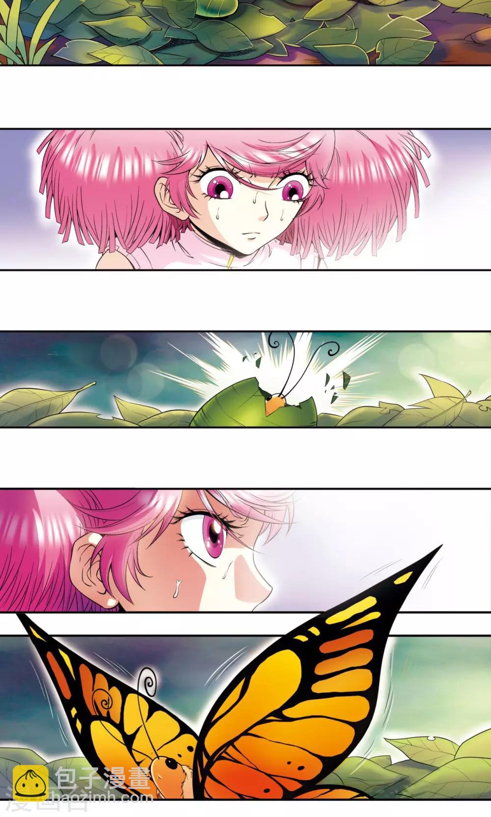 第87话 破蛹成蝶32