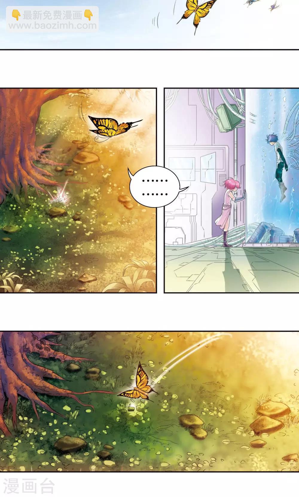 第87话 破蛹成蝶38