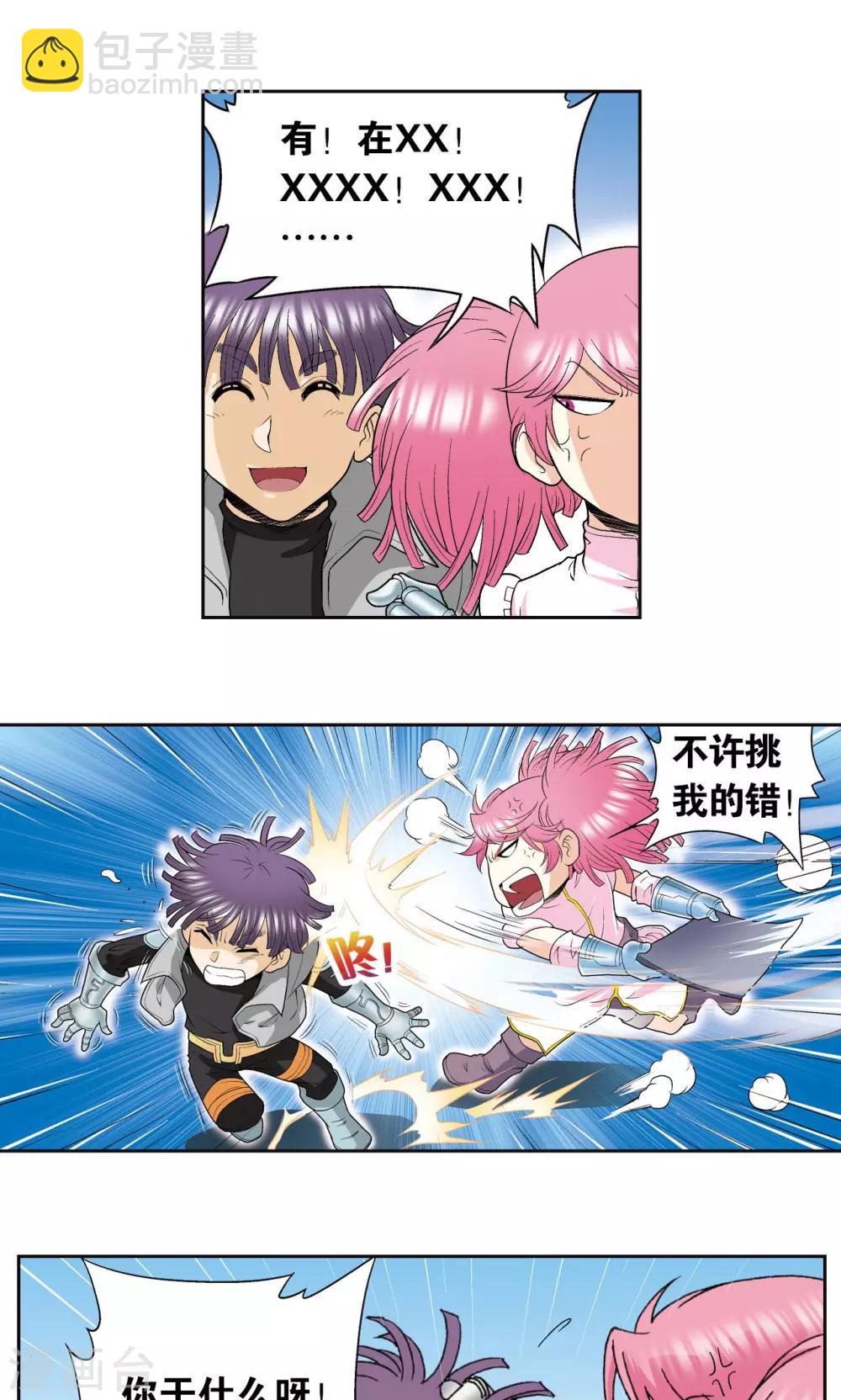 第88话 另两个结局22