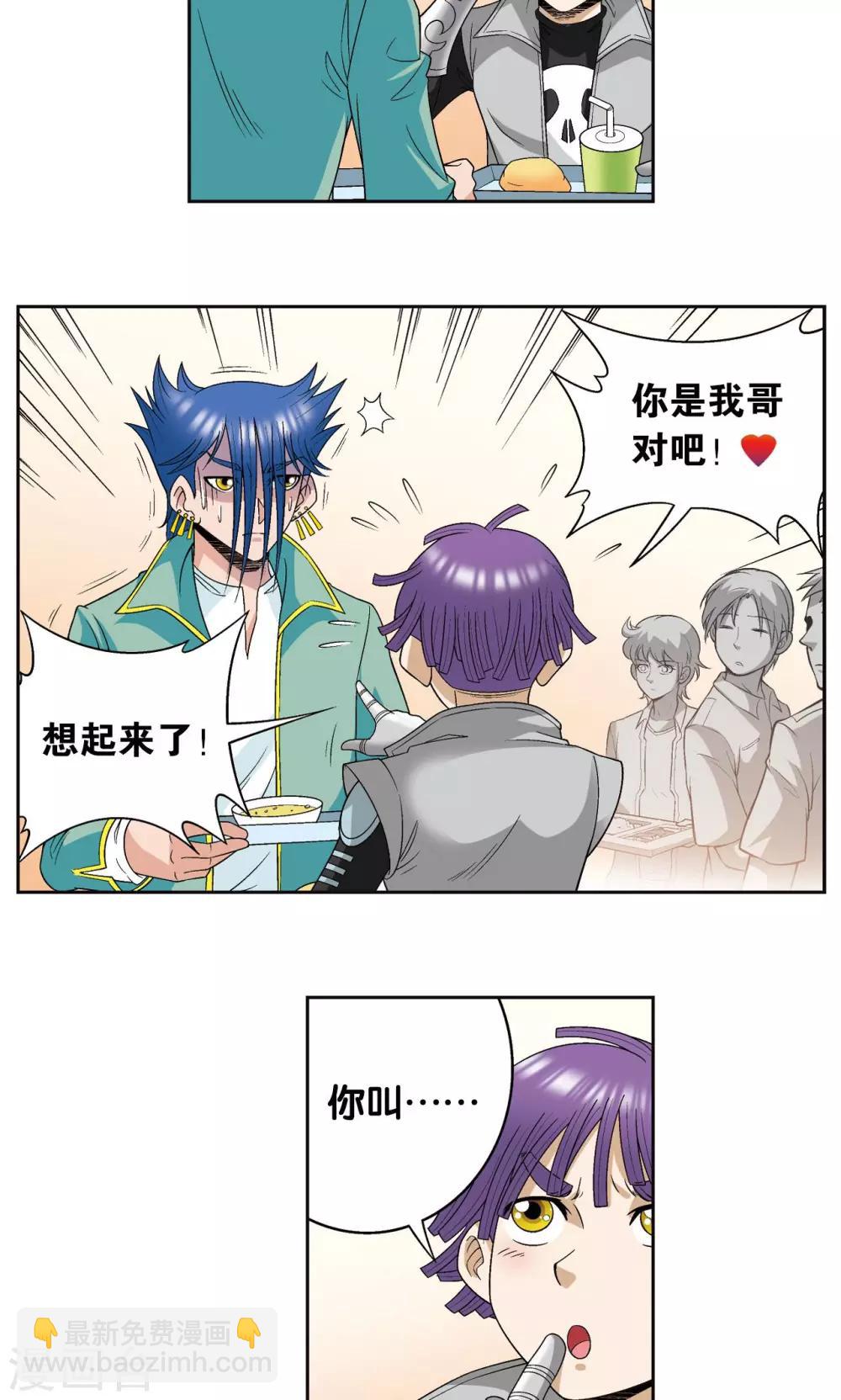第88话 另两个结局26