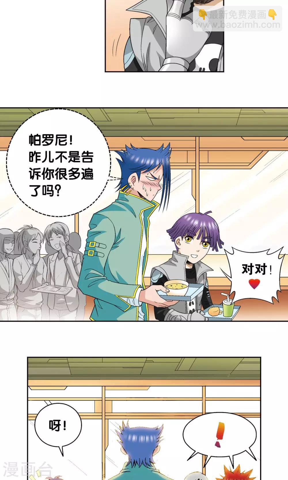 第88话 另两个结局27