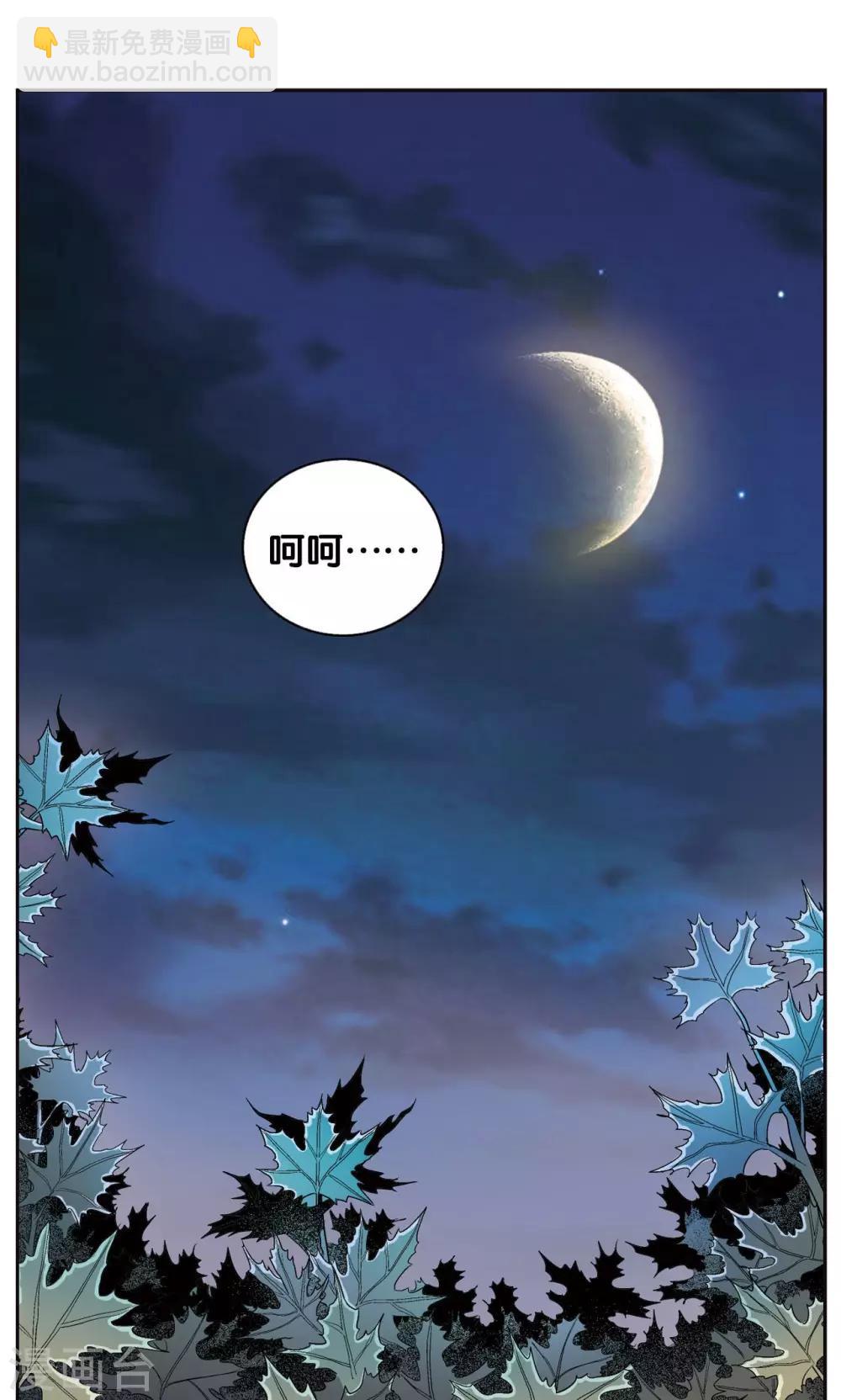第90话 学园诡事18