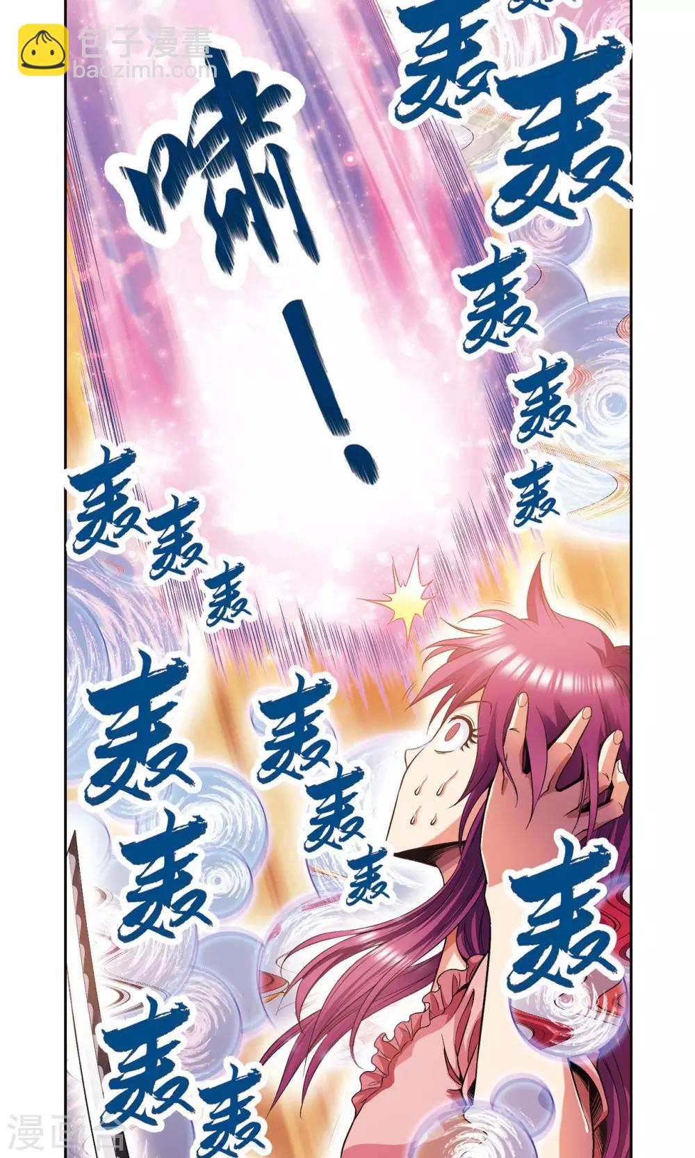 第90话 学园诡事37
