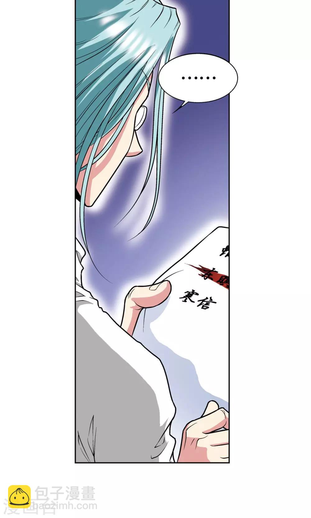 第90话 学园诡事42